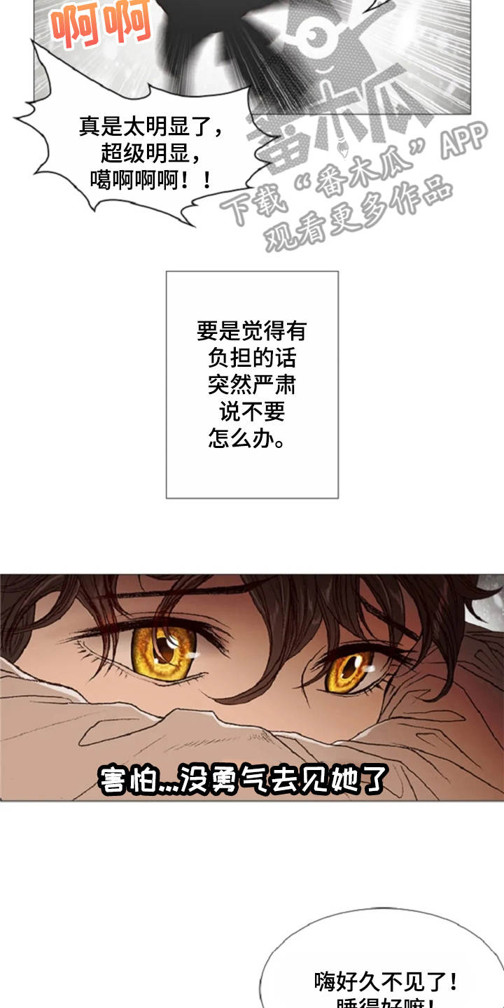 第27话1