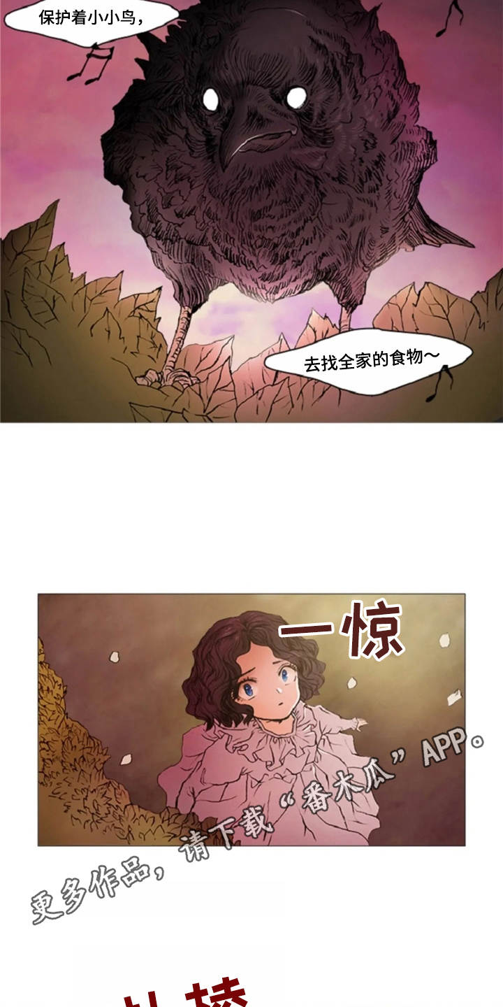 第27话10