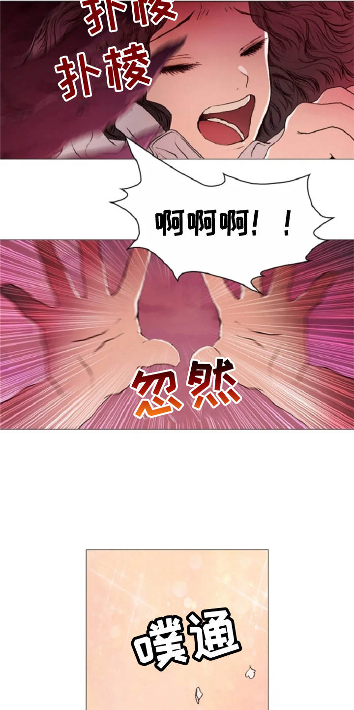 第27话11