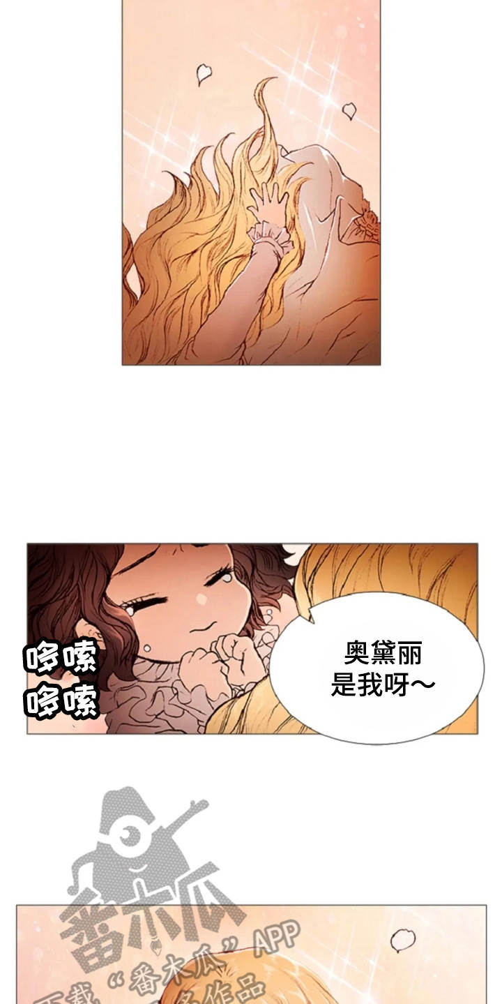 第27话12