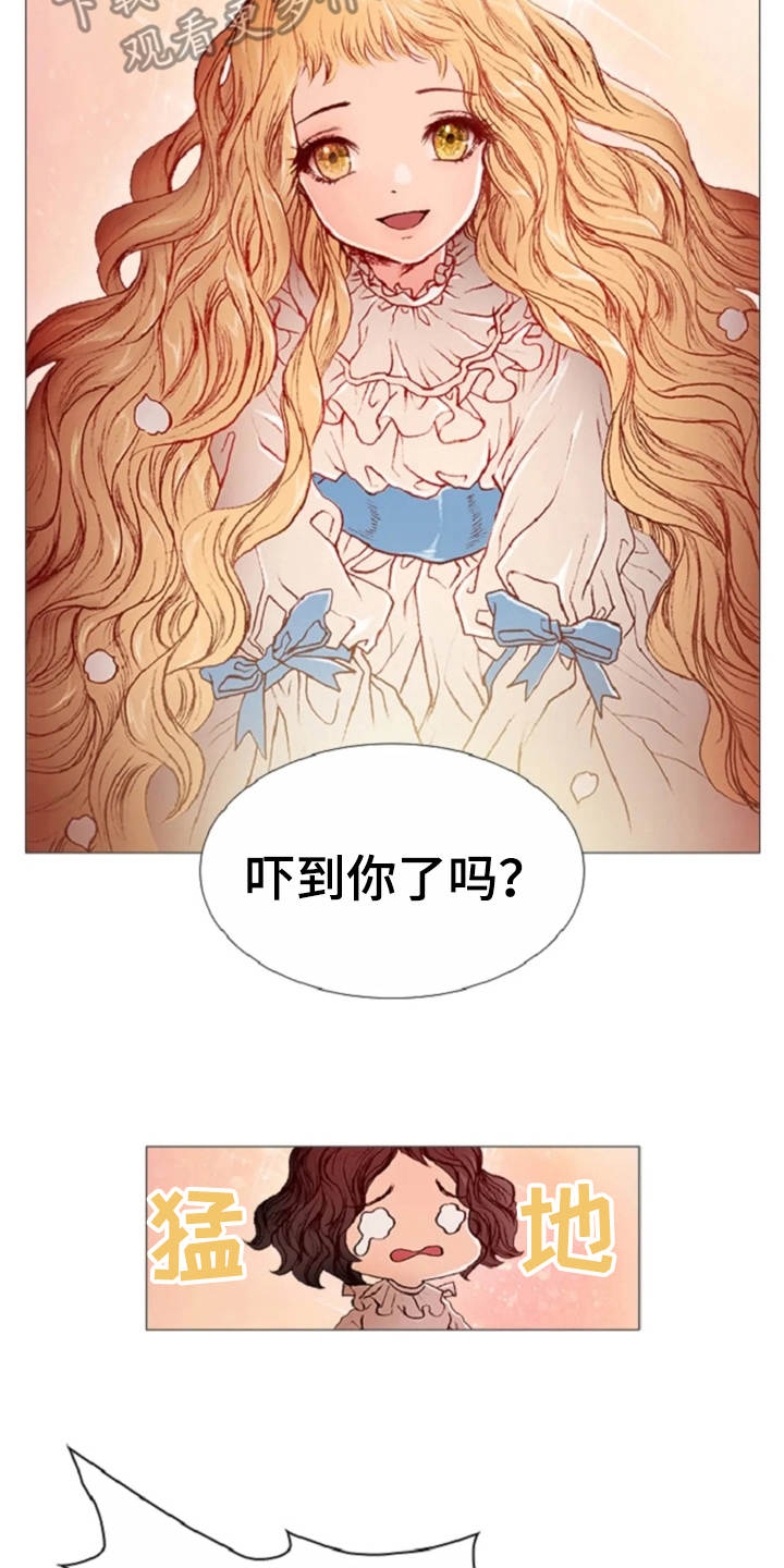 第27话13