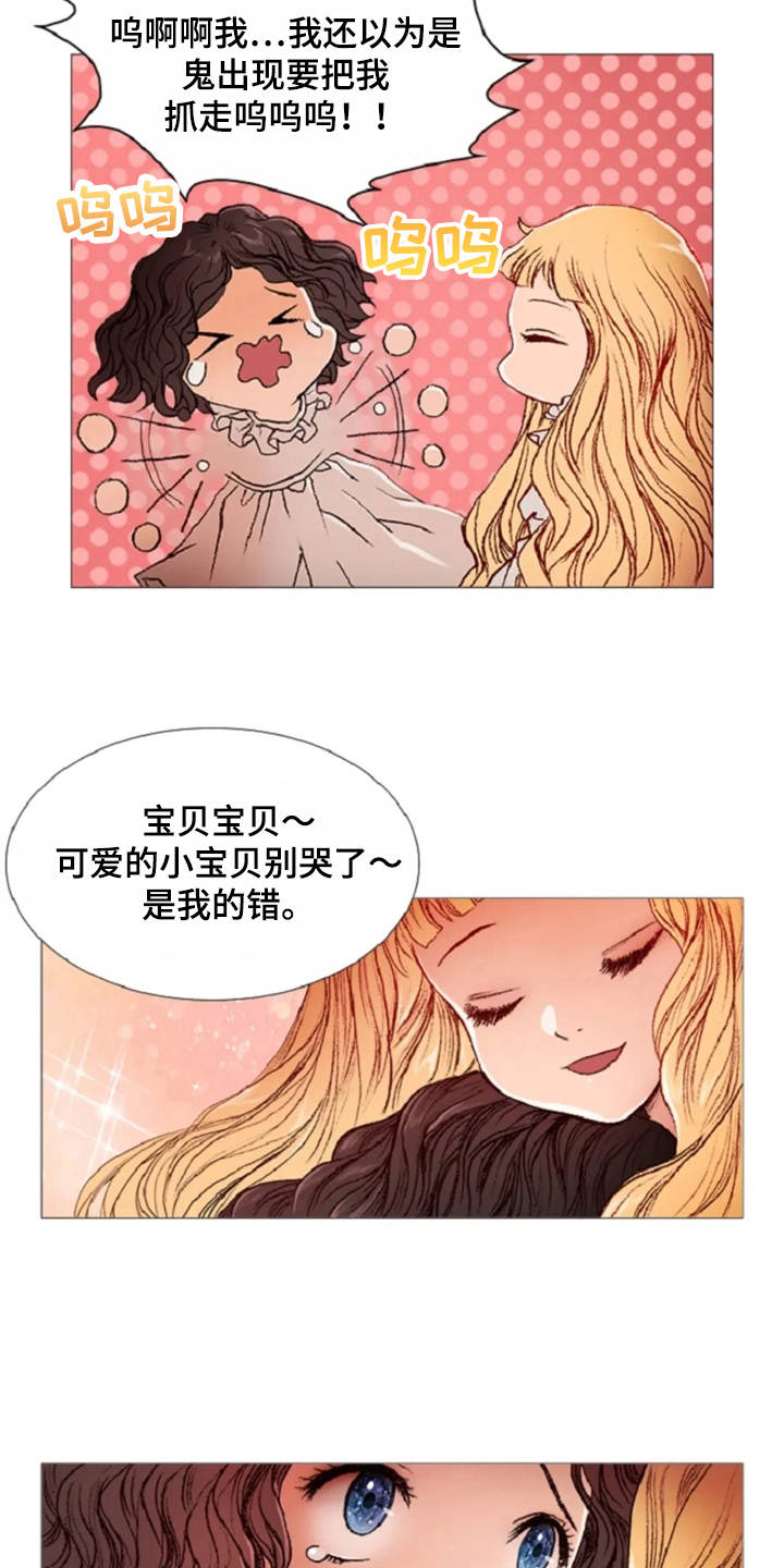 第27话14