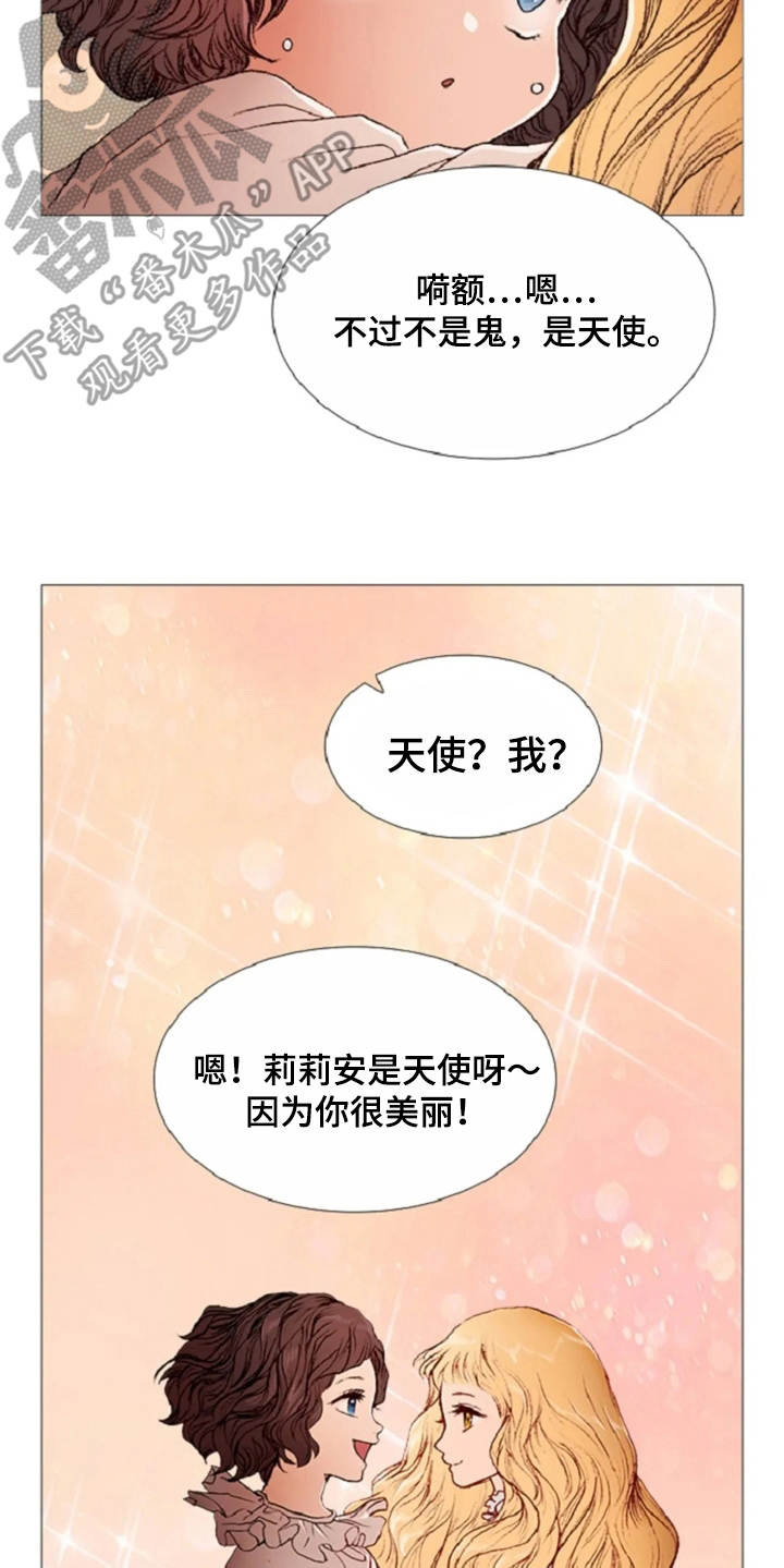 第27话15