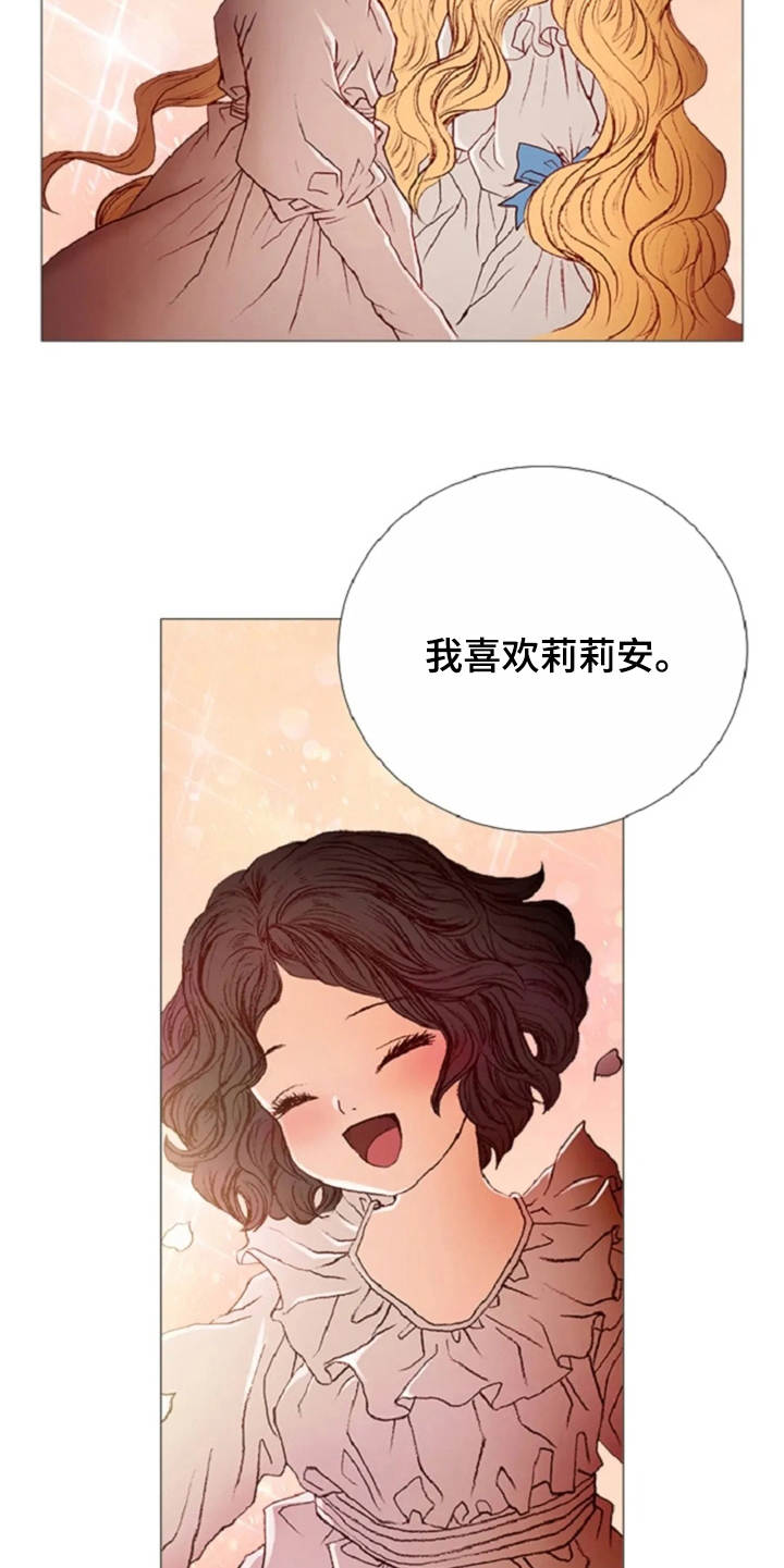 第27话16