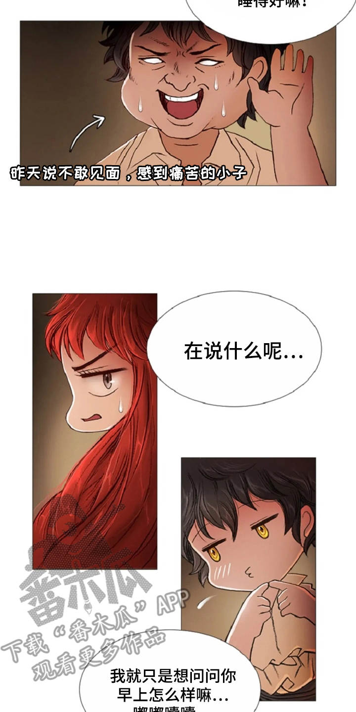 第27话2