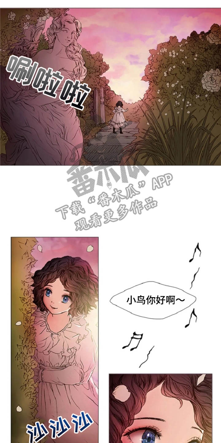 第27话8