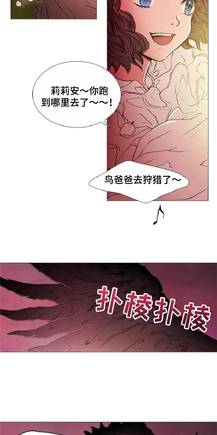 第27话9
