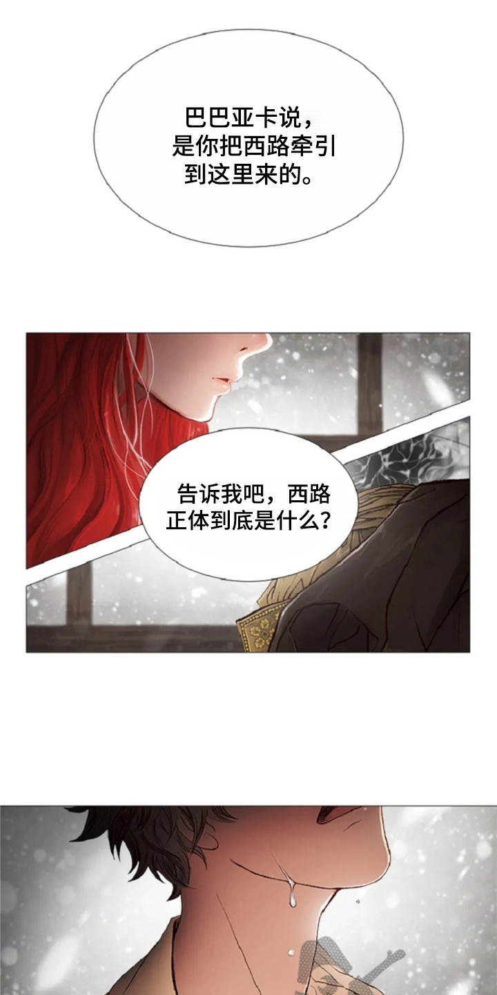 第26话0