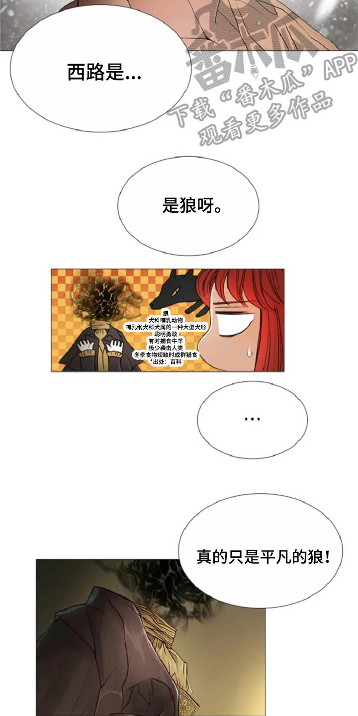 第26话1