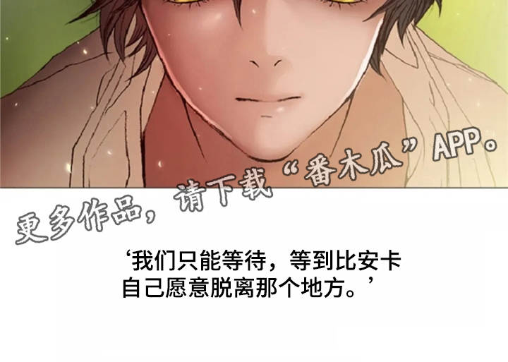 第26话10
