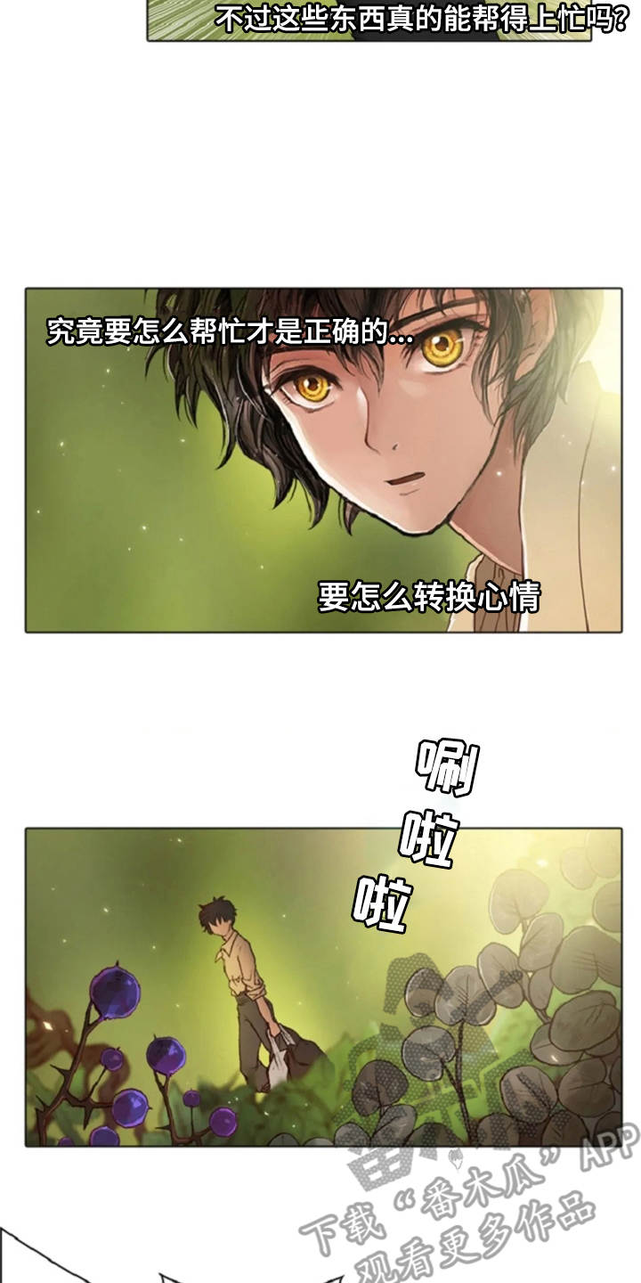 第26话12