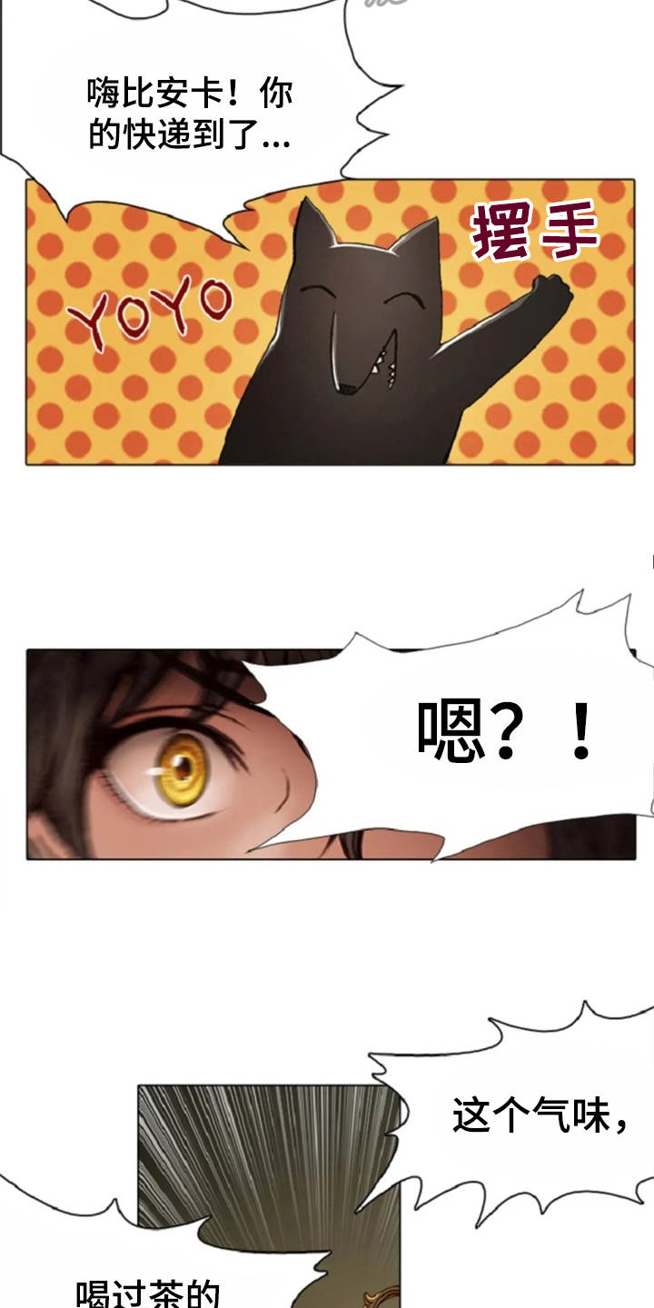 第26话13