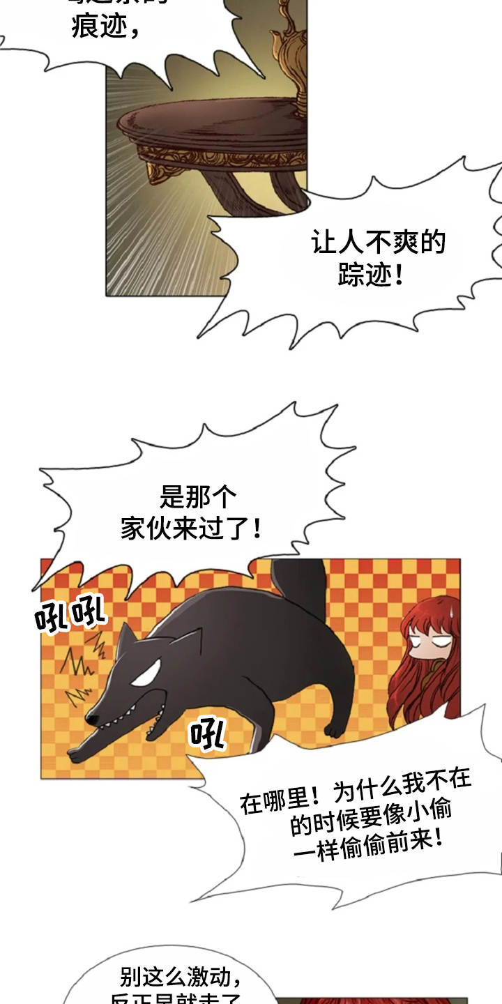 第26话14