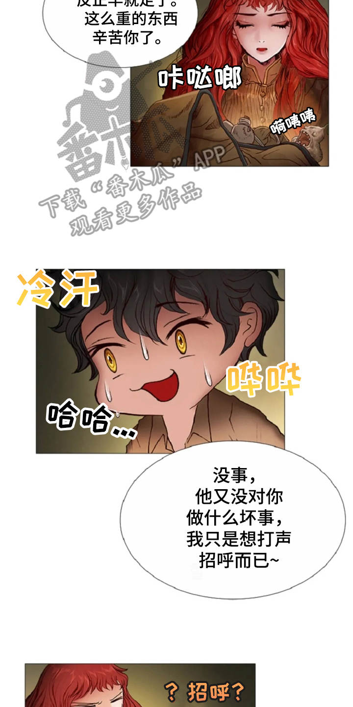 第26话15