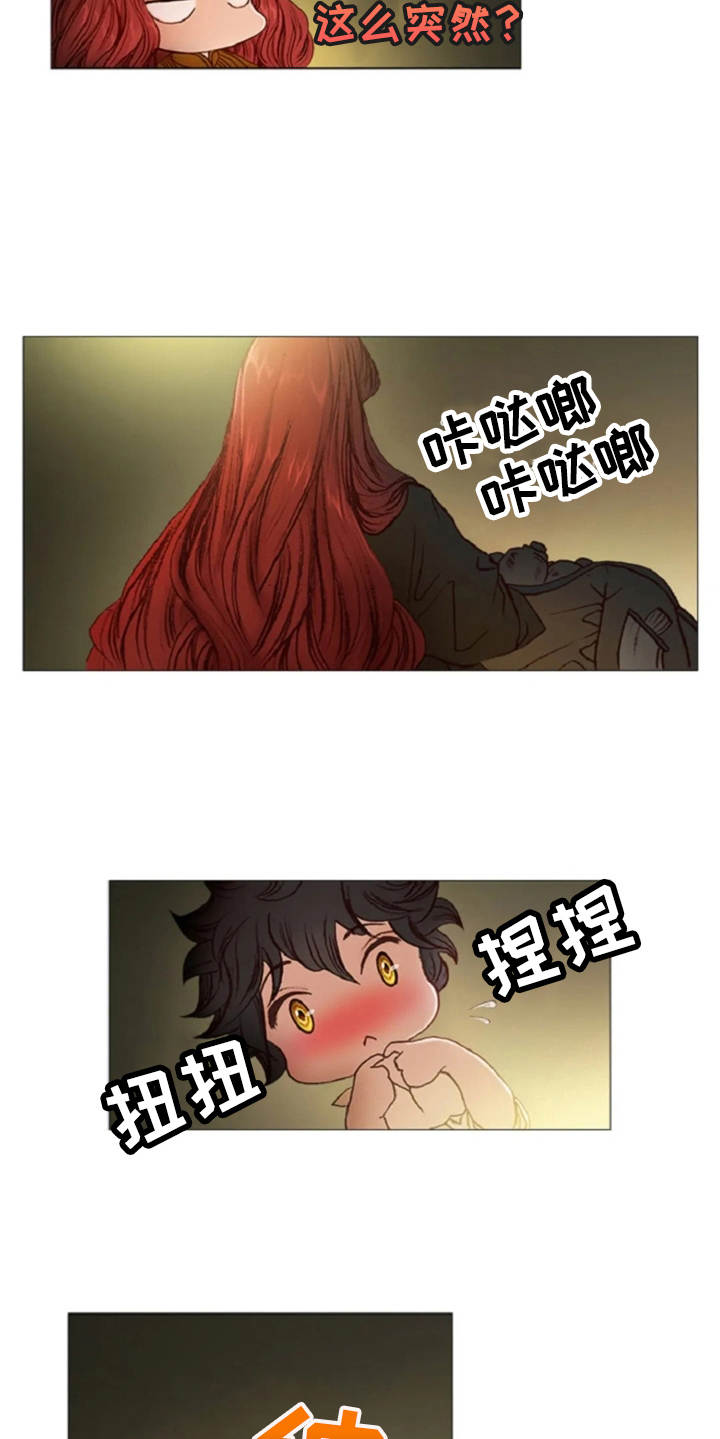 第26话16