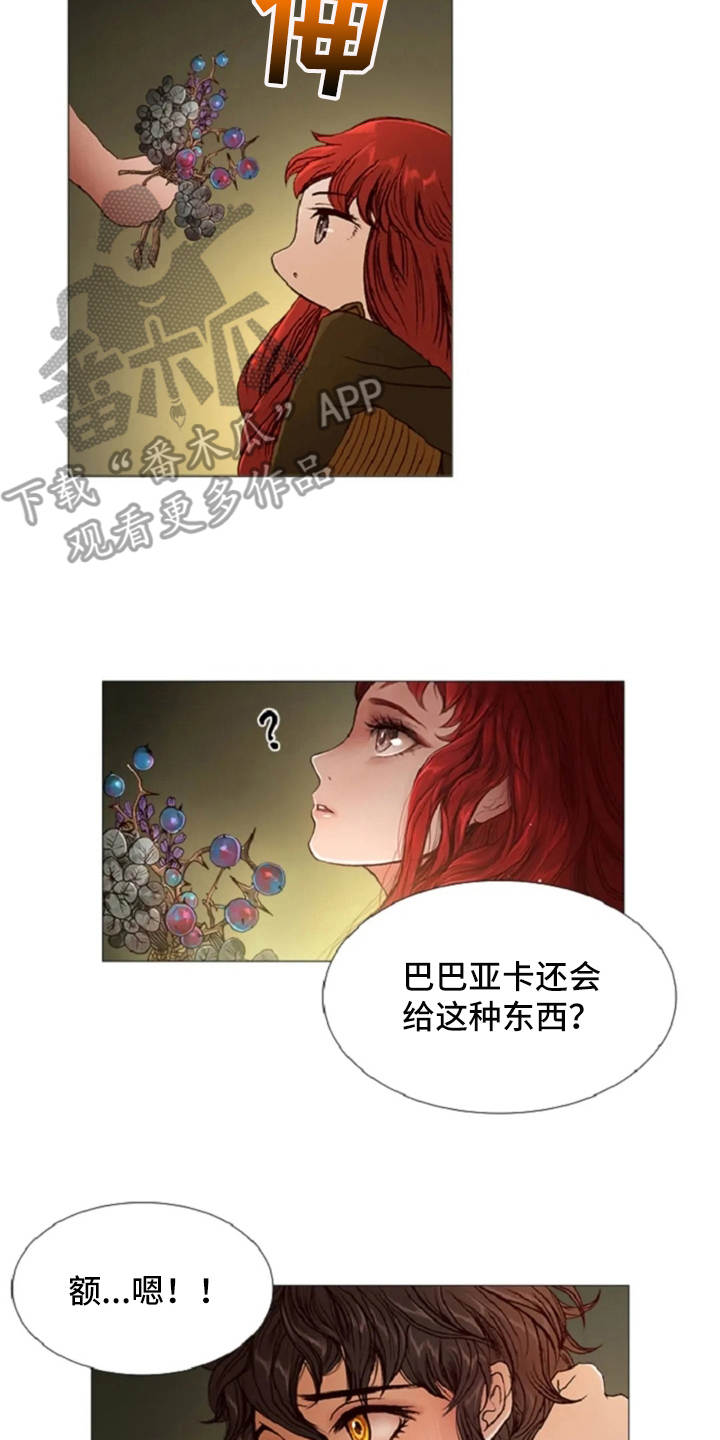 第26话17
