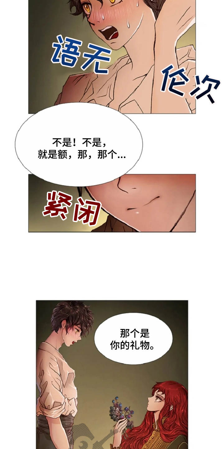 第26话18