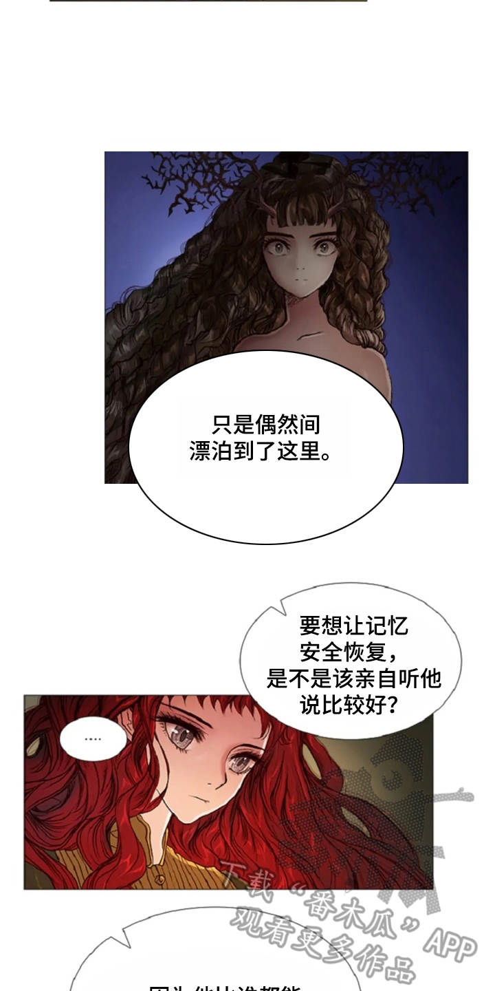 第26话2