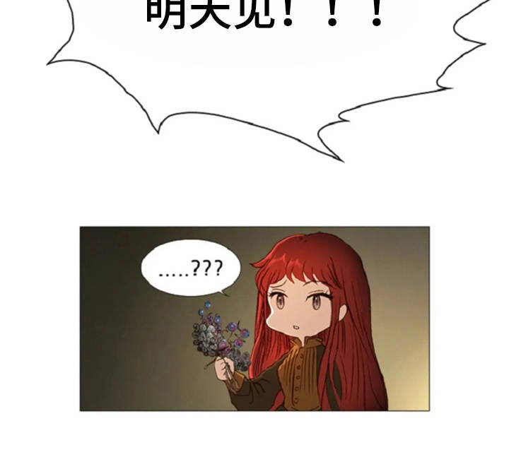 第26话20