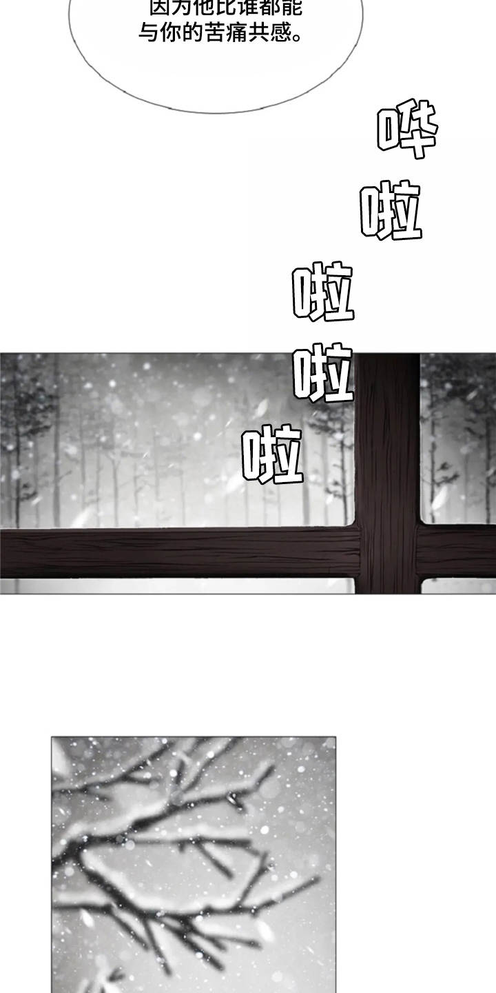 第26话3