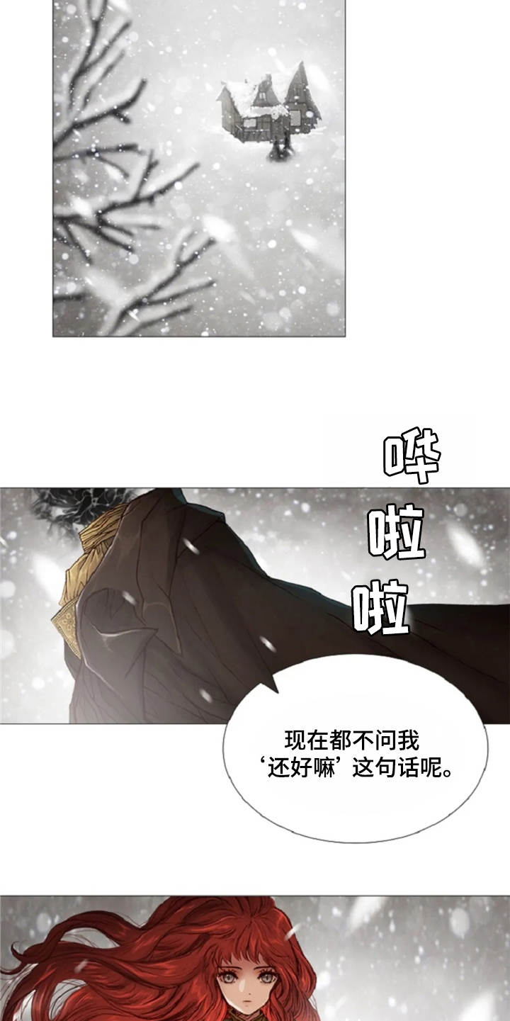 第26话4