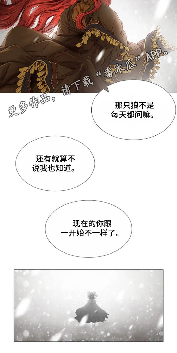 第26话5