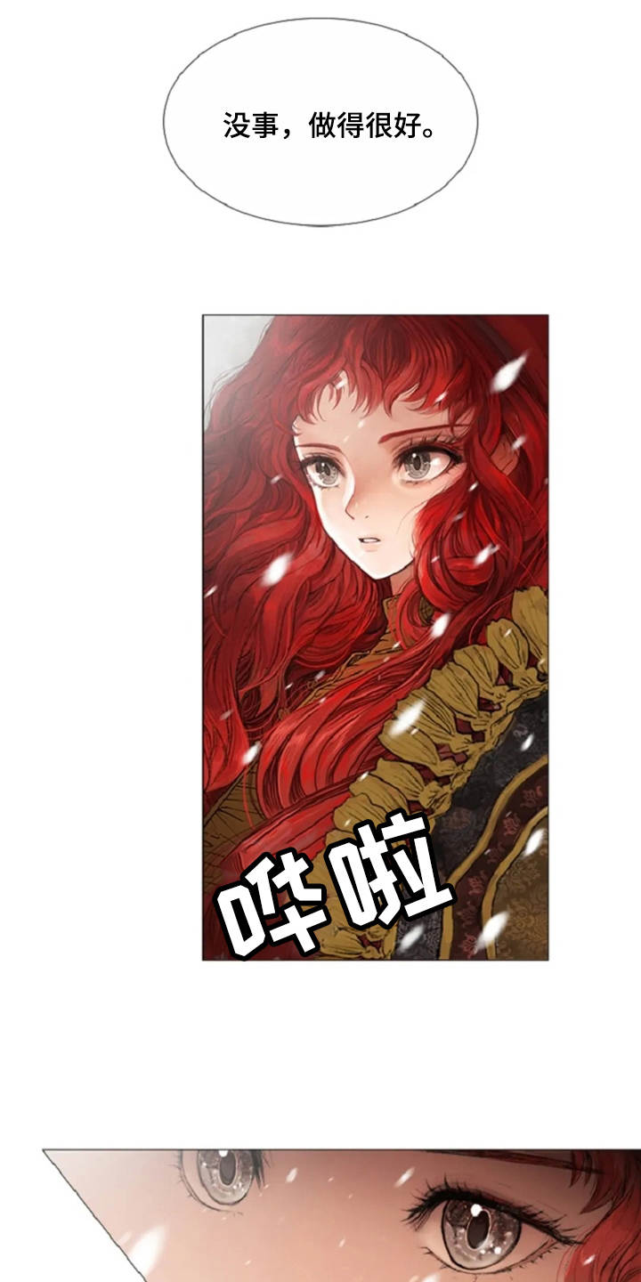 第26话6