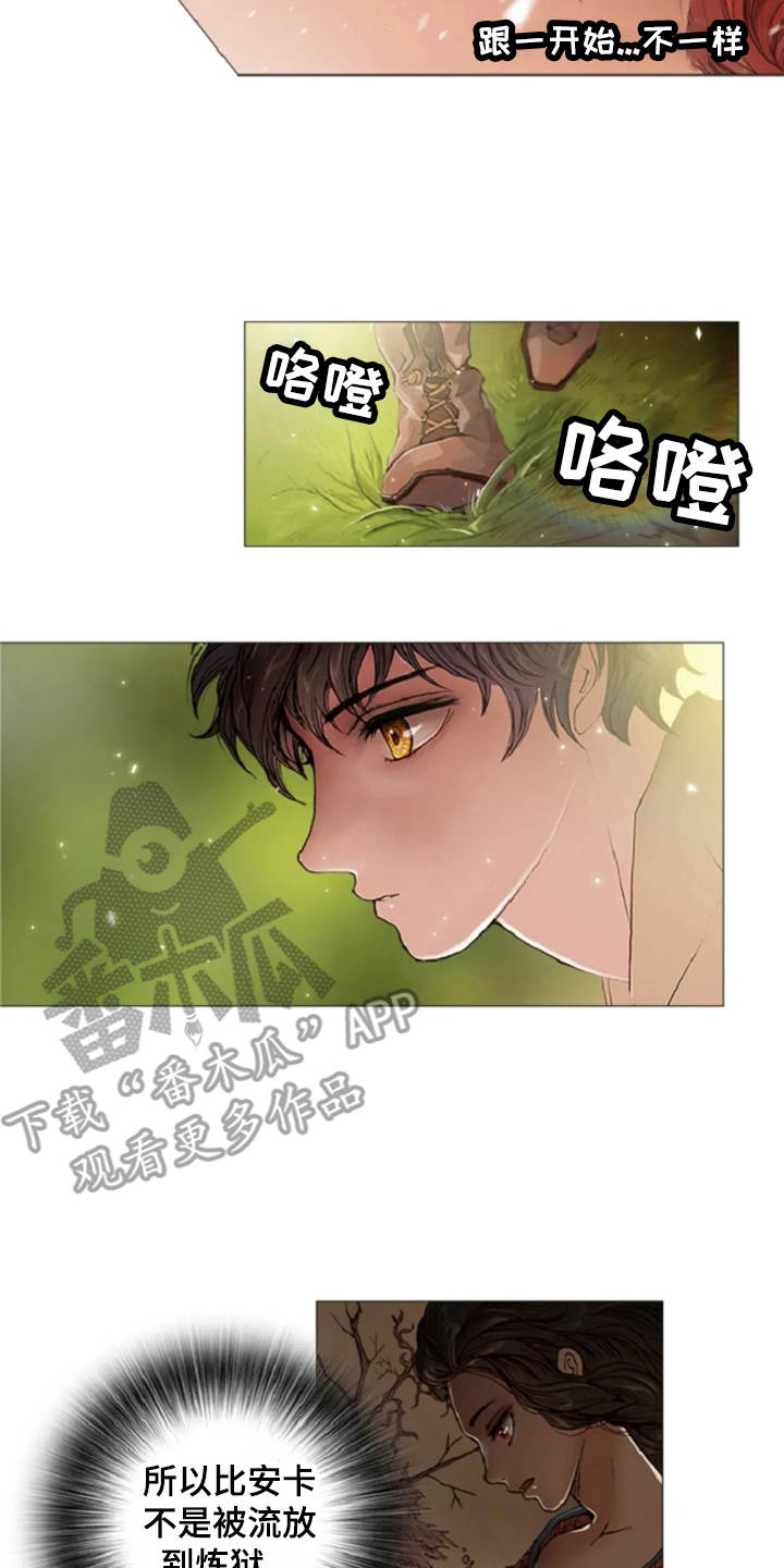 第26话7