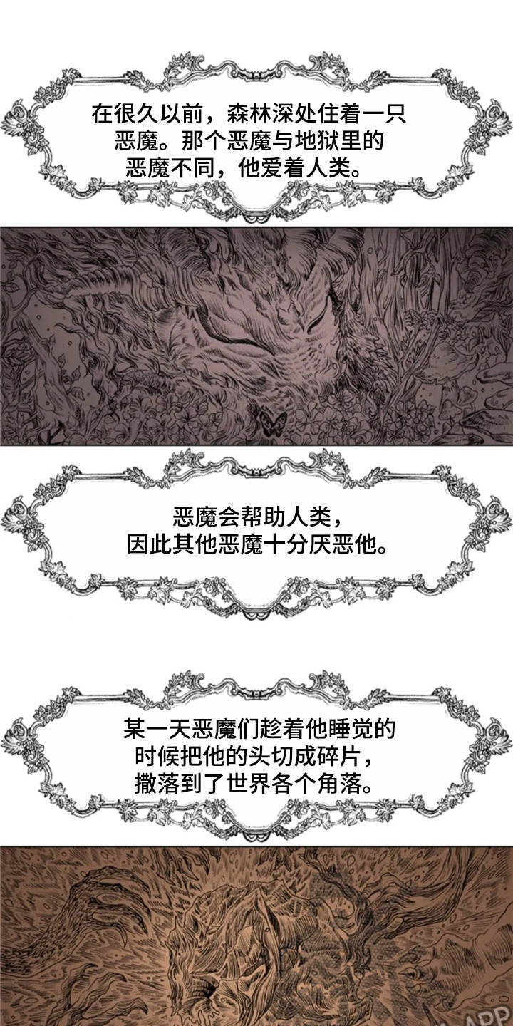 第25话0