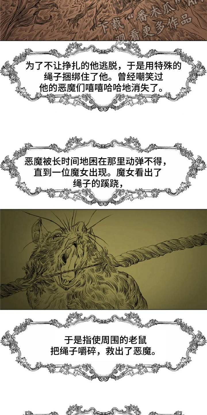 第25话1