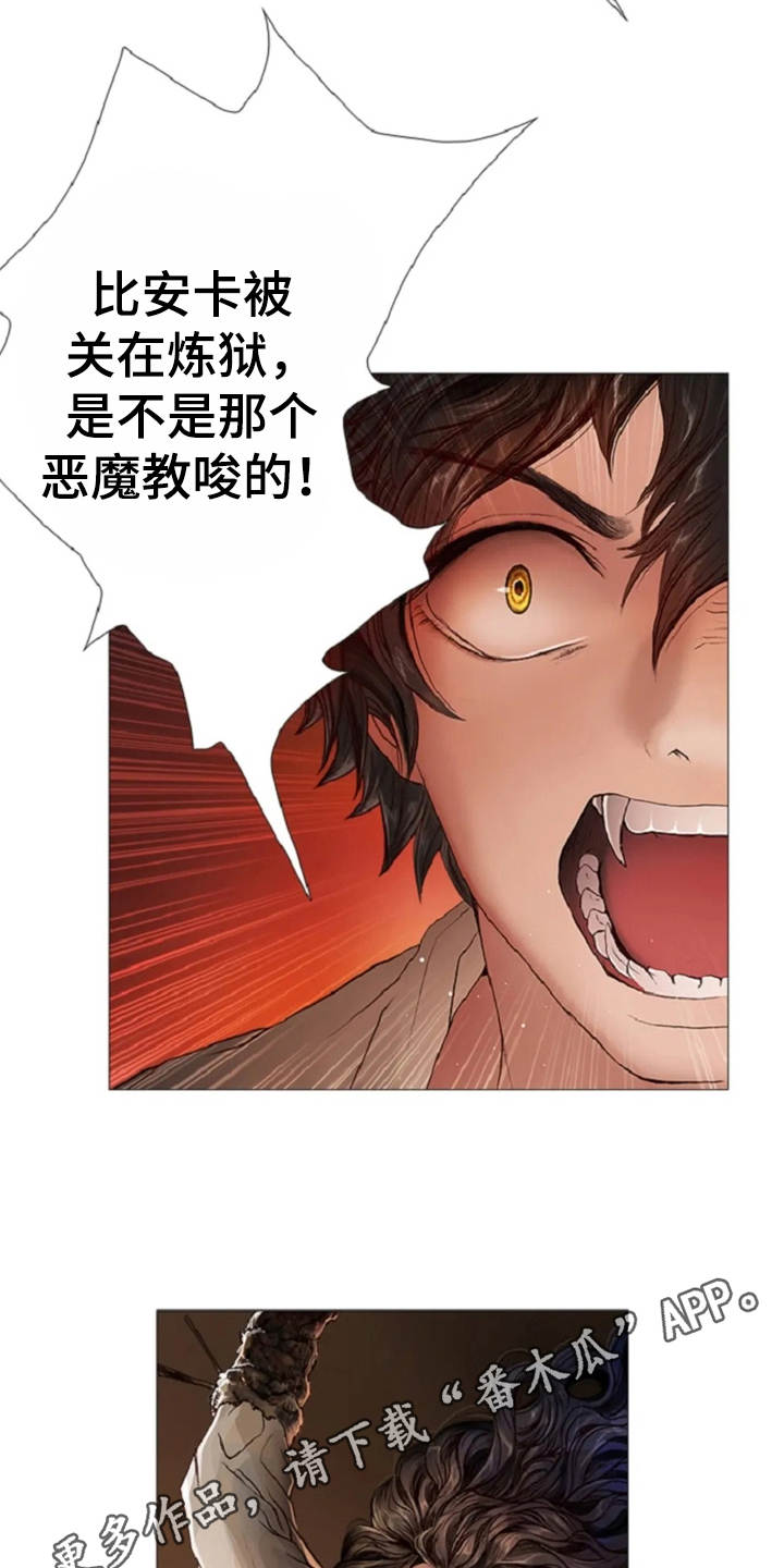 第25话11