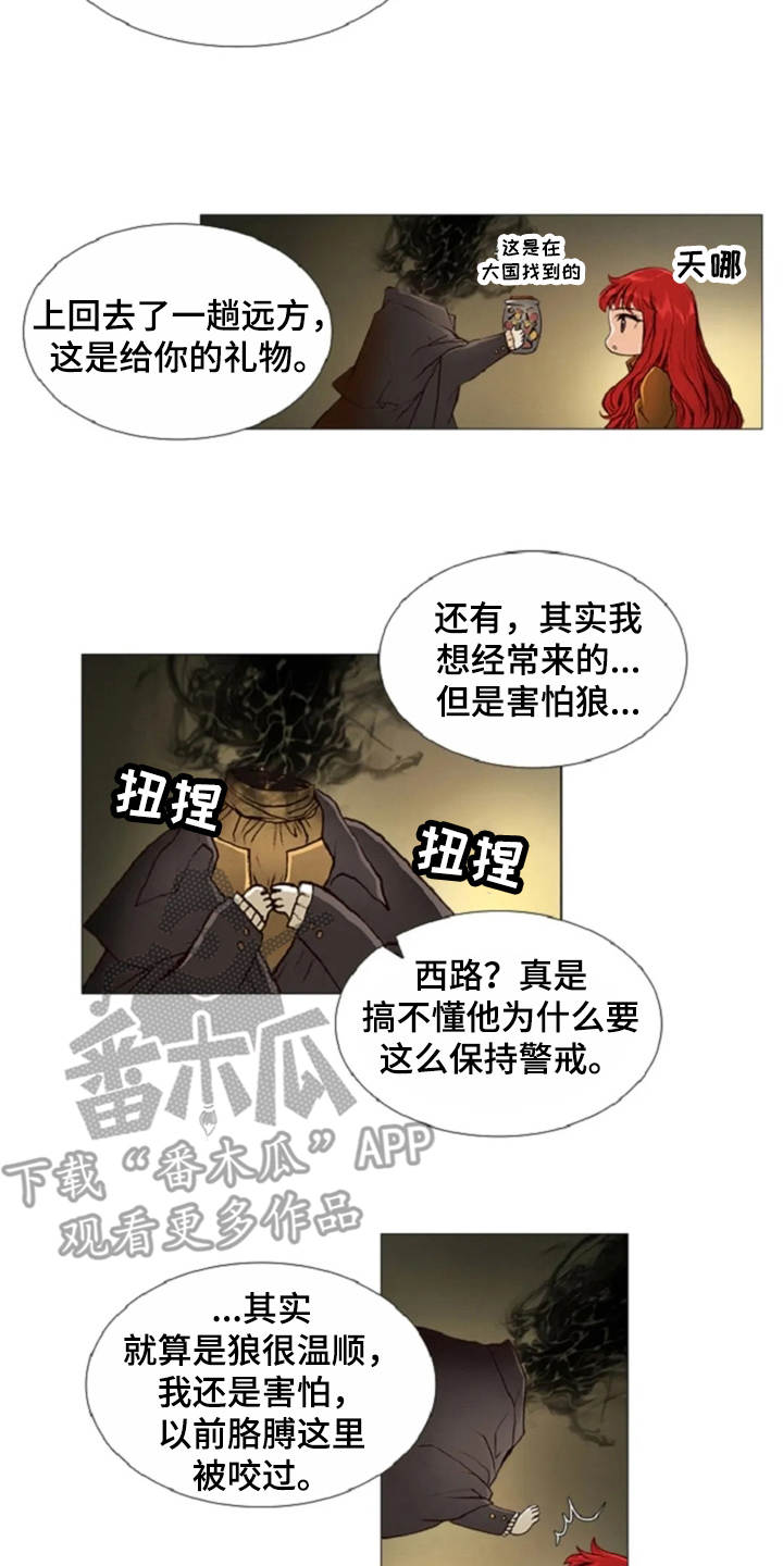 第25话17