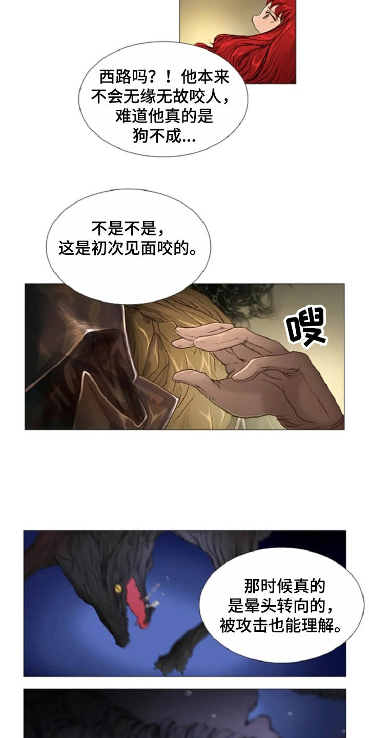 第25话18