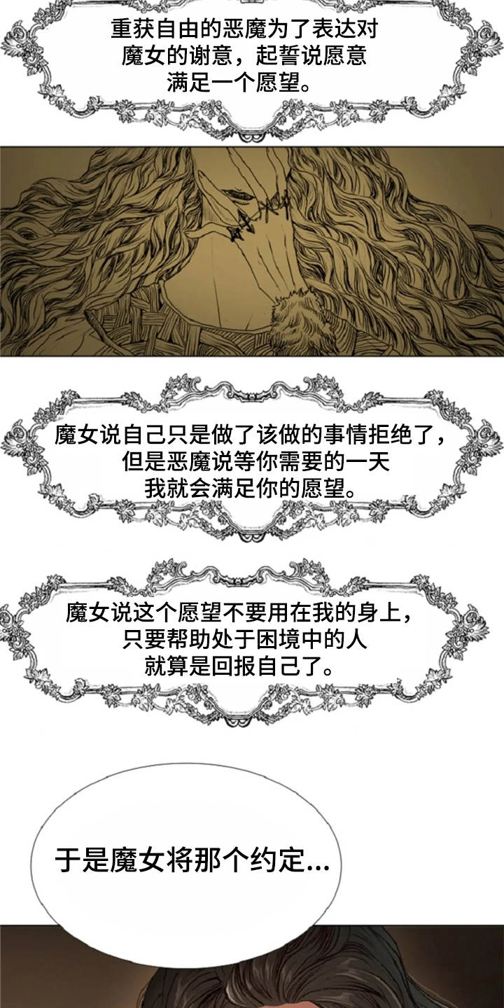 第25话2