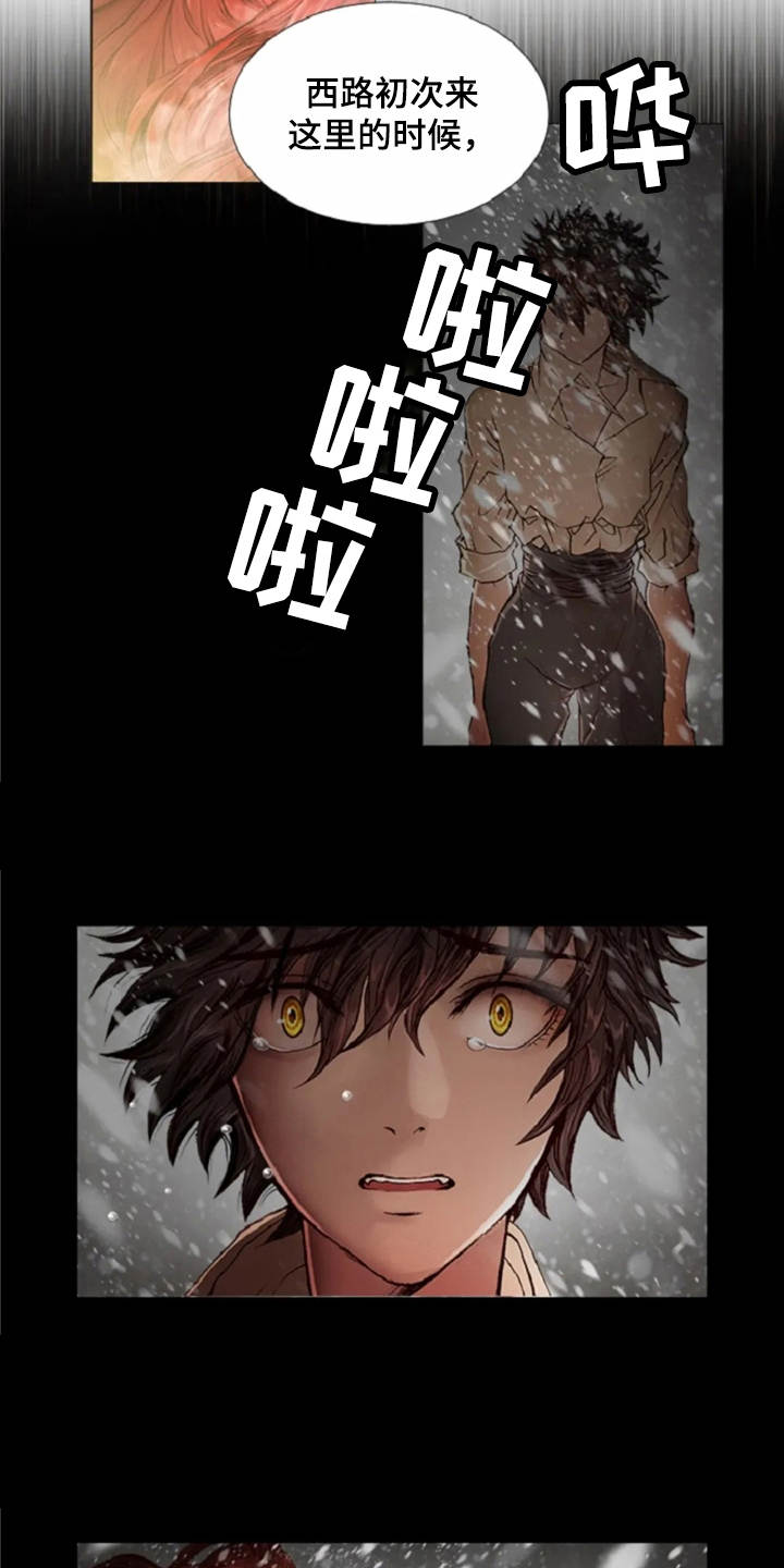 第25话20