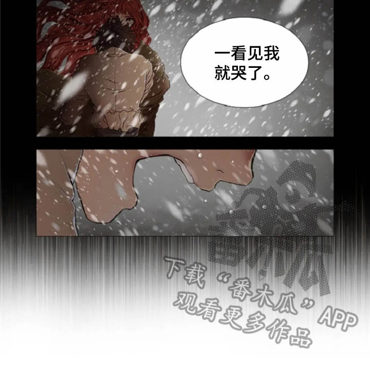 第25话21