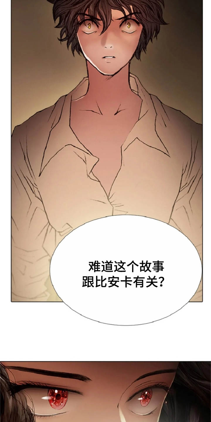 第25话4