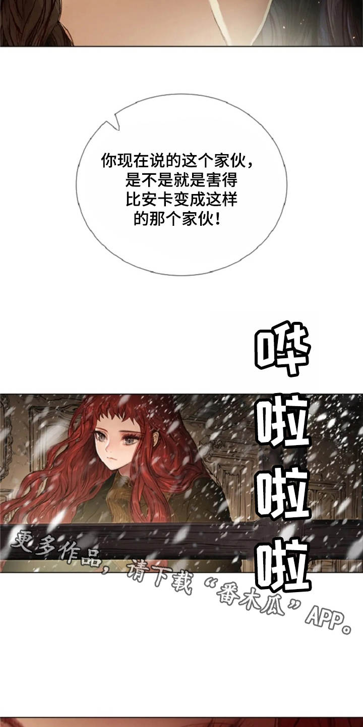 第25话5
