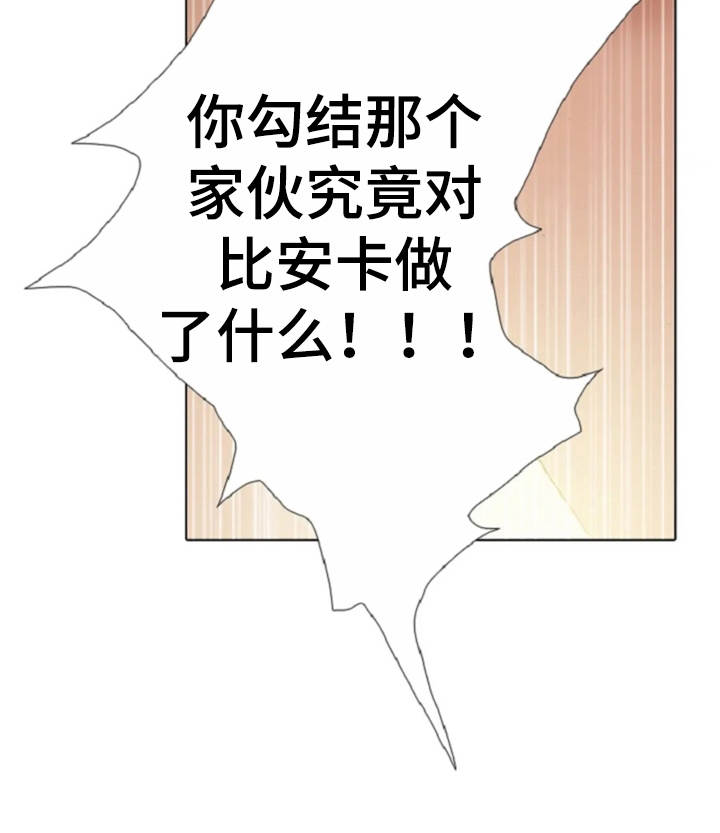第25话9