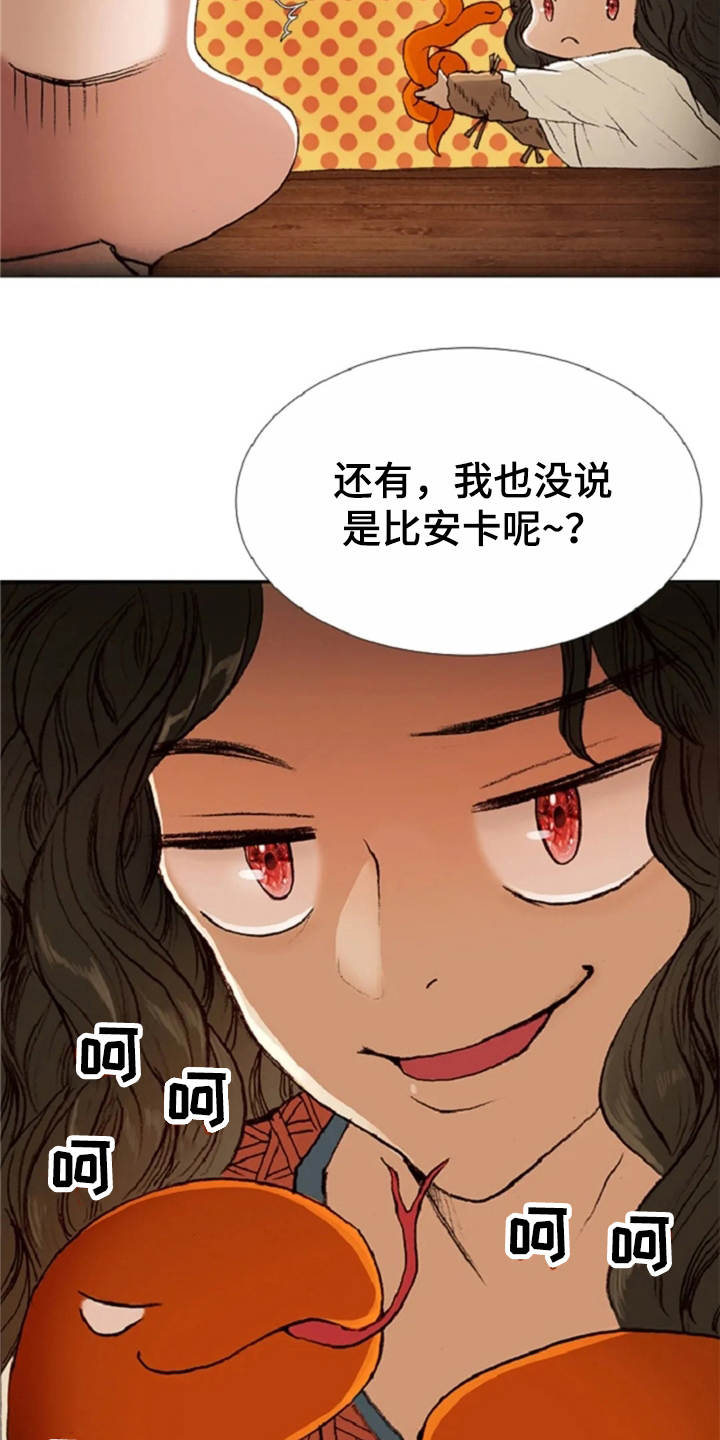 第24话10