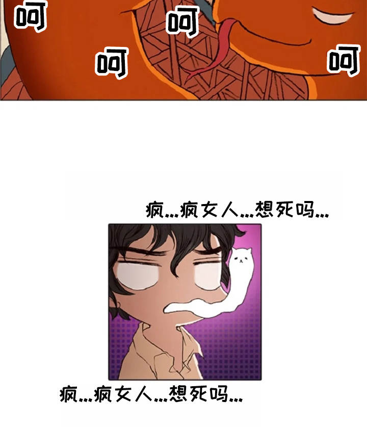 第24话11