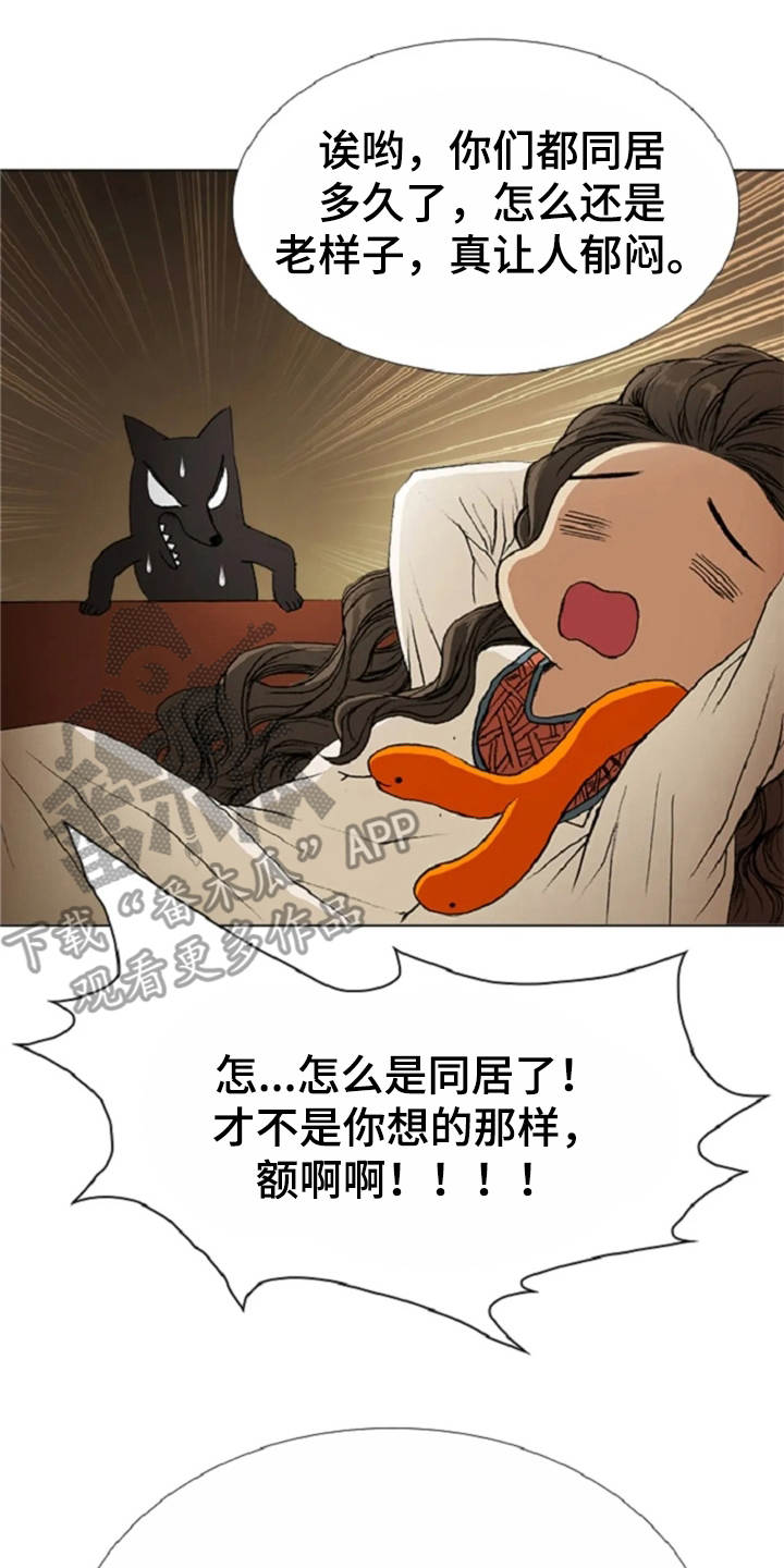 第24话12