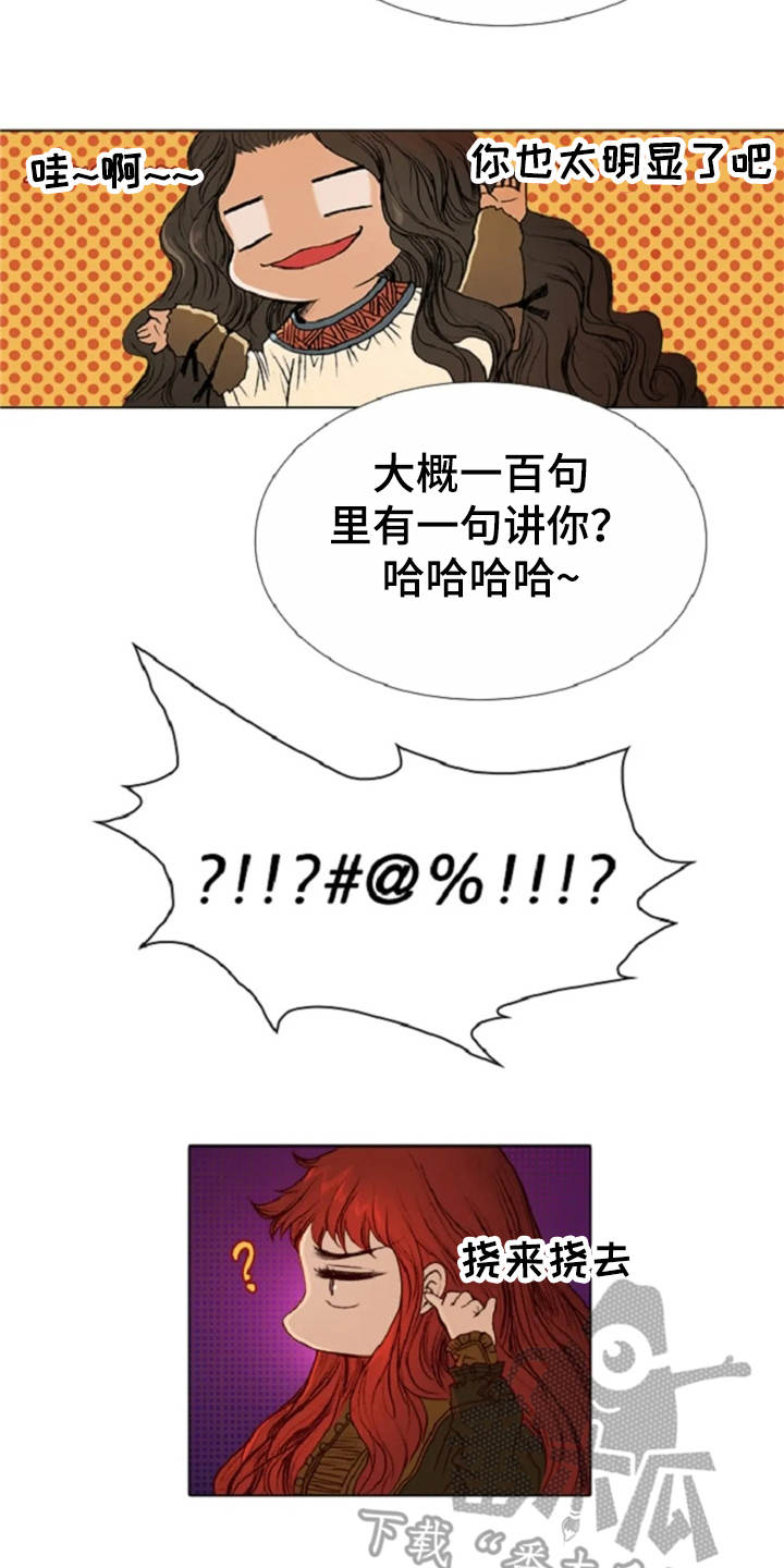 第24话15