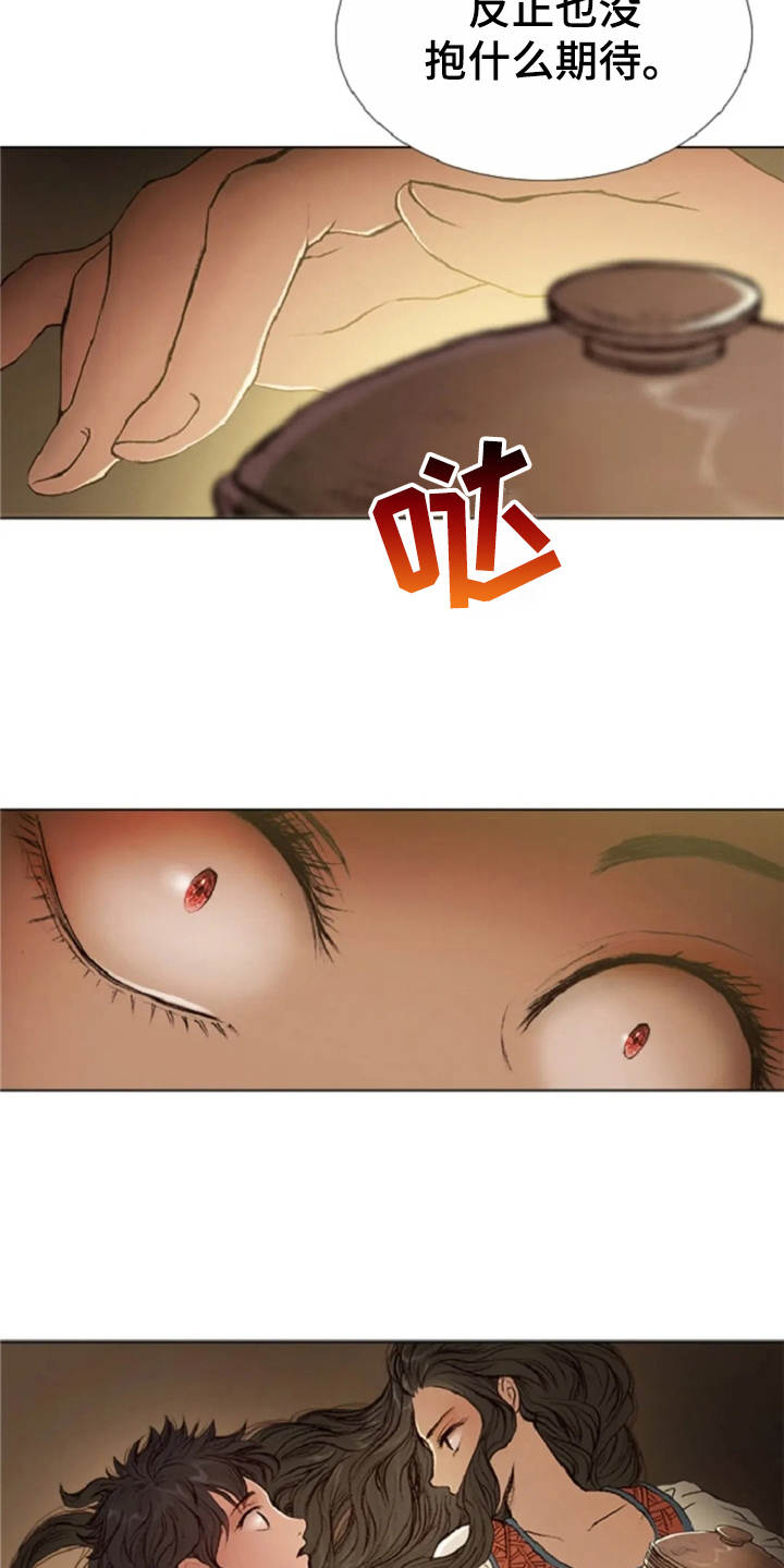 第24话17