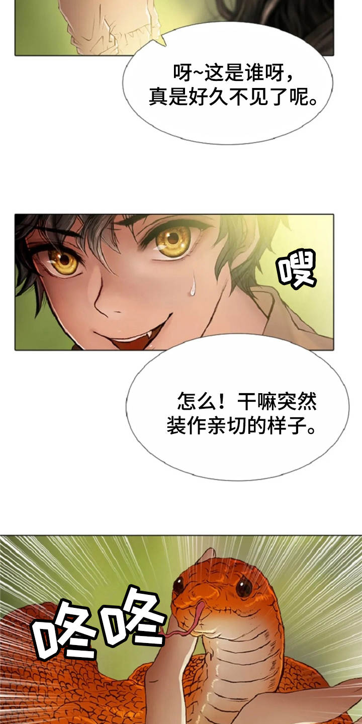 第24话2