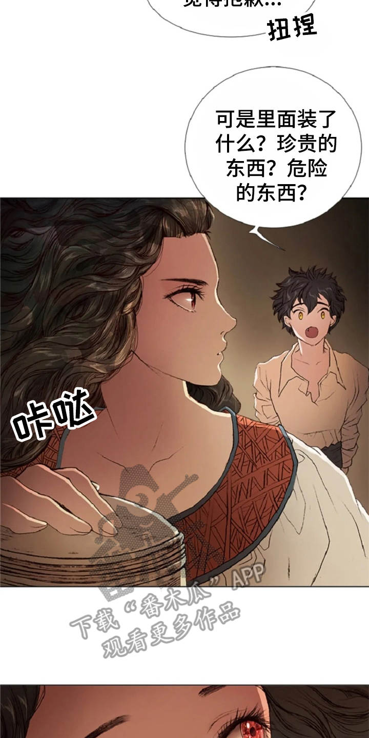 第24话20