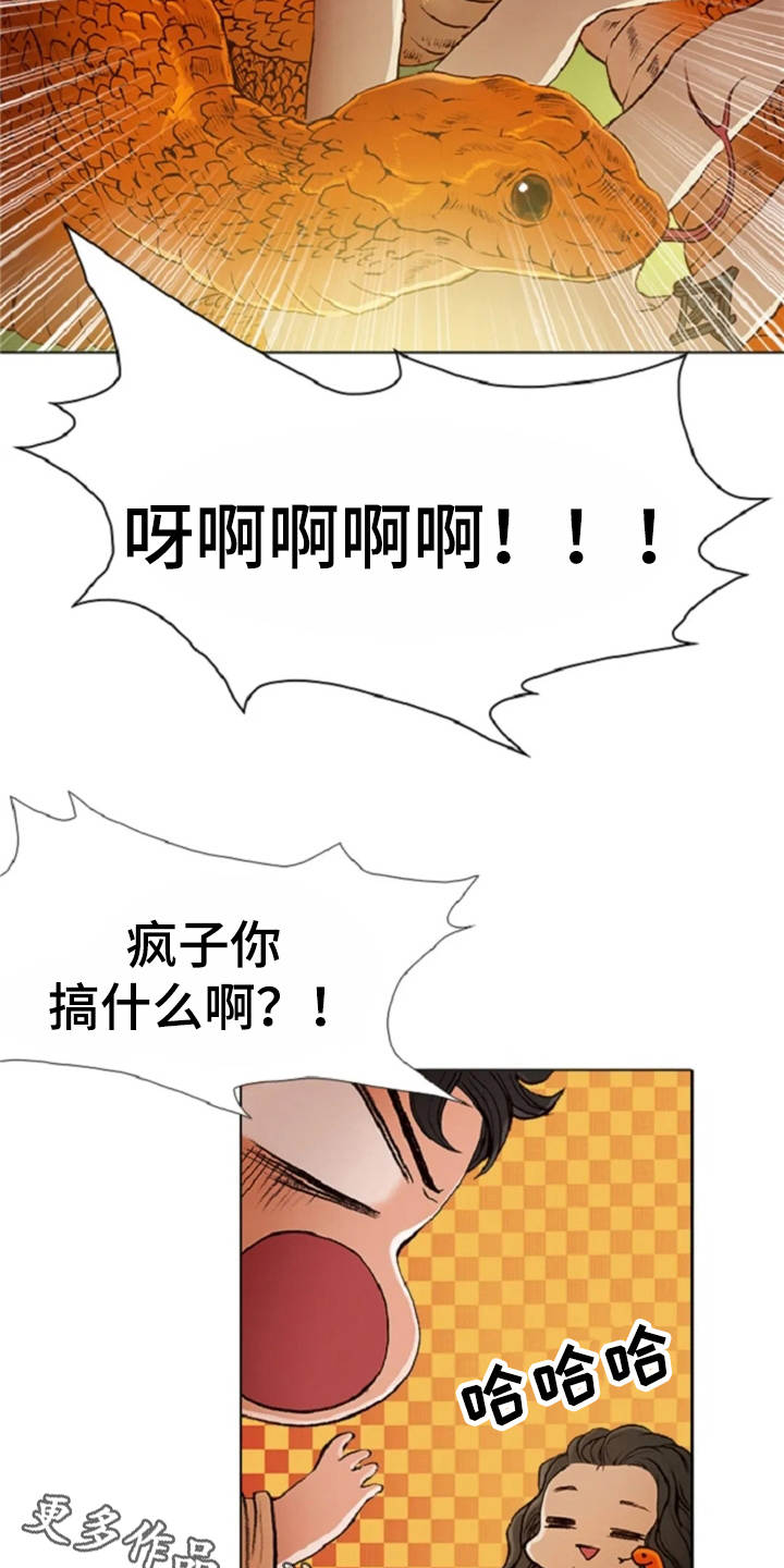第24话3