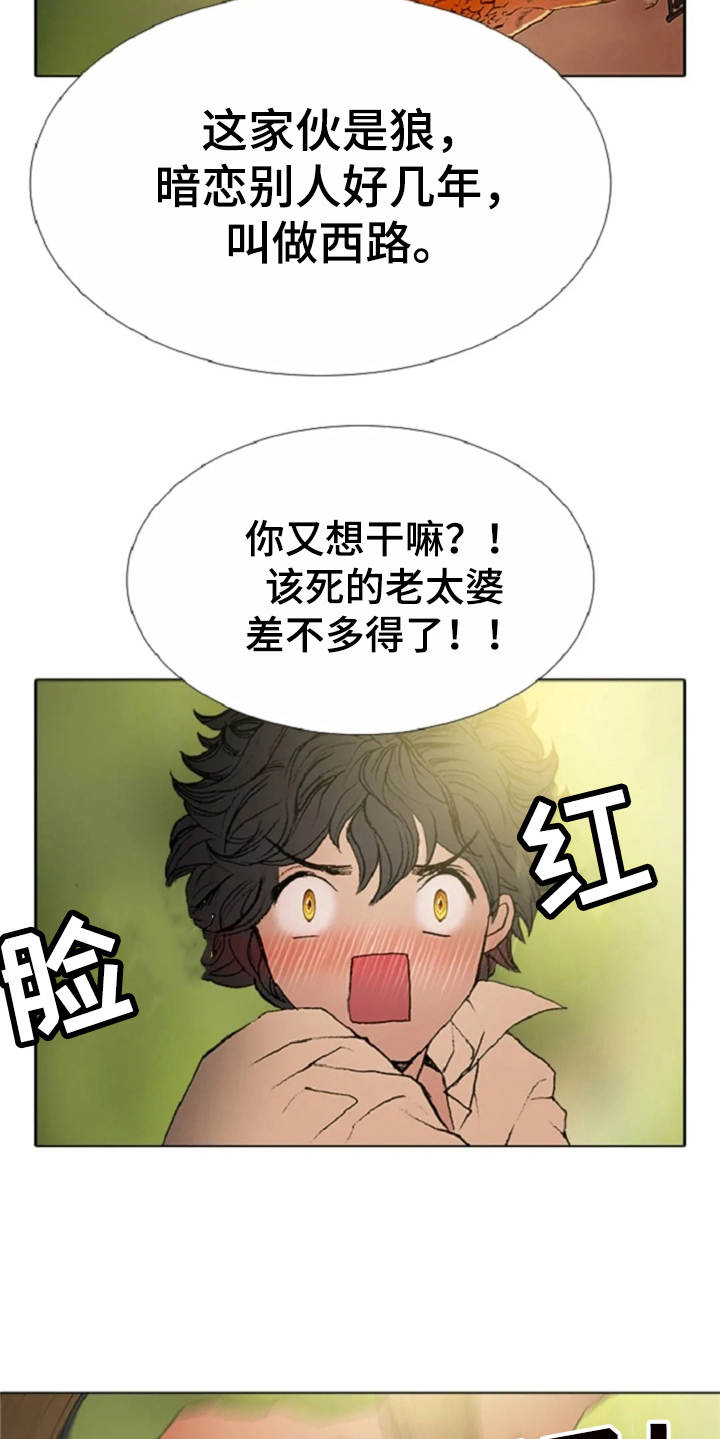 第24话5