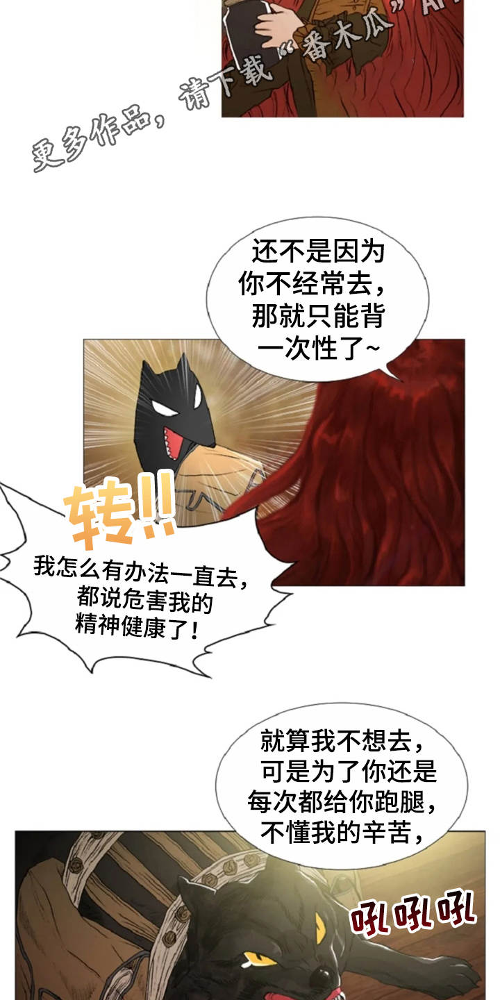 第23话10