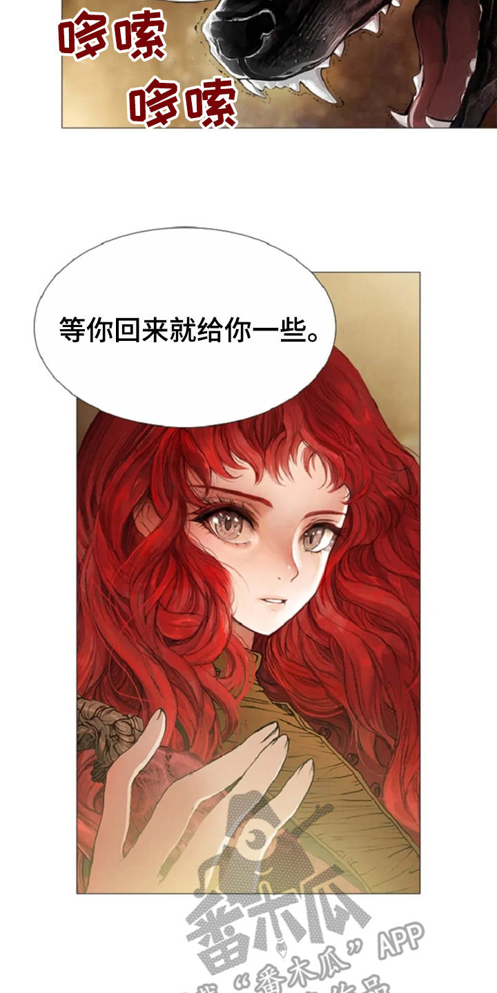 第23话13